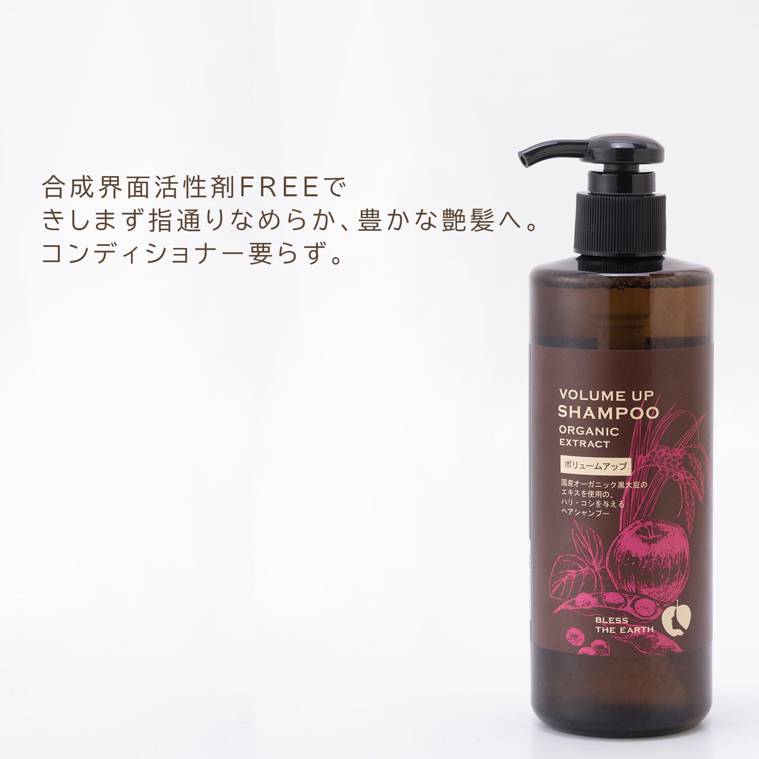 Amazon | ナチュラルハウス BLESSヘアシャンプー290ml 3本セット ノン