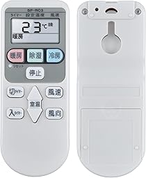 エアコンリモコン for 日立 HITACHI 白くまくん SP-RC2 SP-RC3 SP-RC4 RAR-2C1 RAR-2C5 RAR-2C2 RAR-2C3 RAF-36A RAF-36X RAF-36Y RAF-36Z RAF-40A2 RAF-40X2 RAF-40Y2 RAF-40Z2 RAF-50A2など
