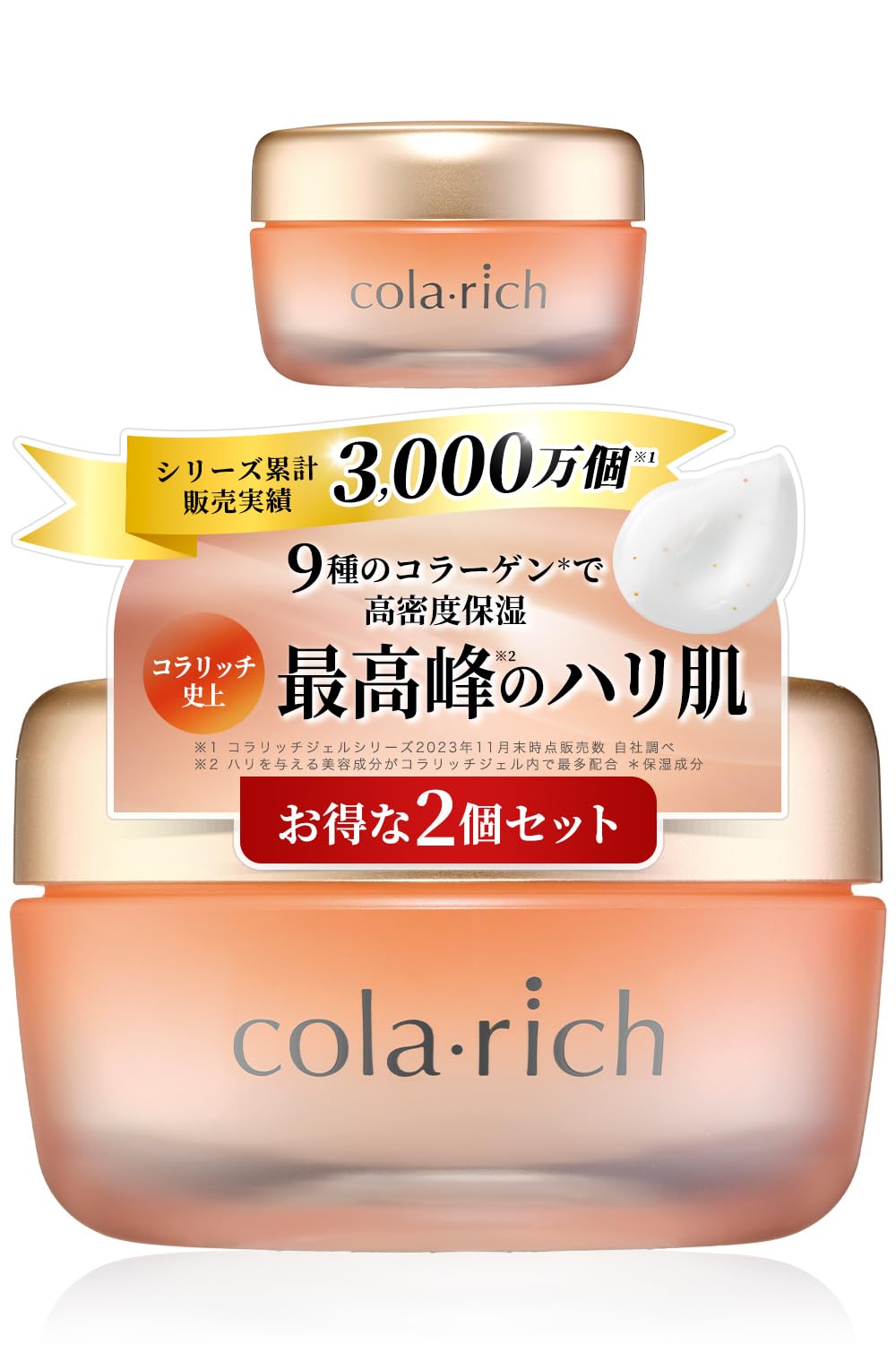 Amazon.co.jp: 9 Kinds of Collagen Kyosai Cola Rich EX Premium Lift