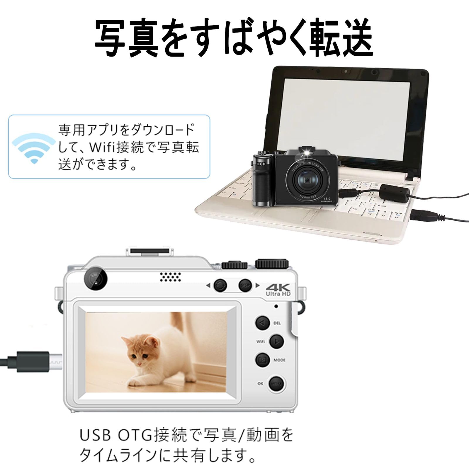 Amazon | デジカメ 4800万画素 前後カメラ 18倍ズーム 3.0インチ大画面