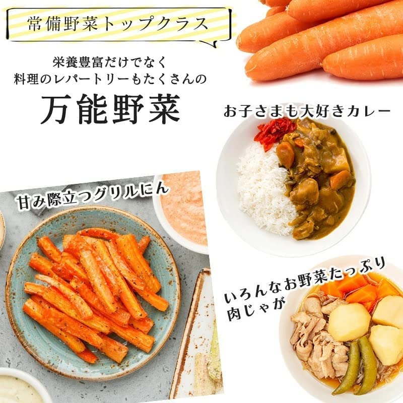 Amazon.co.jp: [みさわのやさい] フルーツにんじん 国産 10kg 訳あり