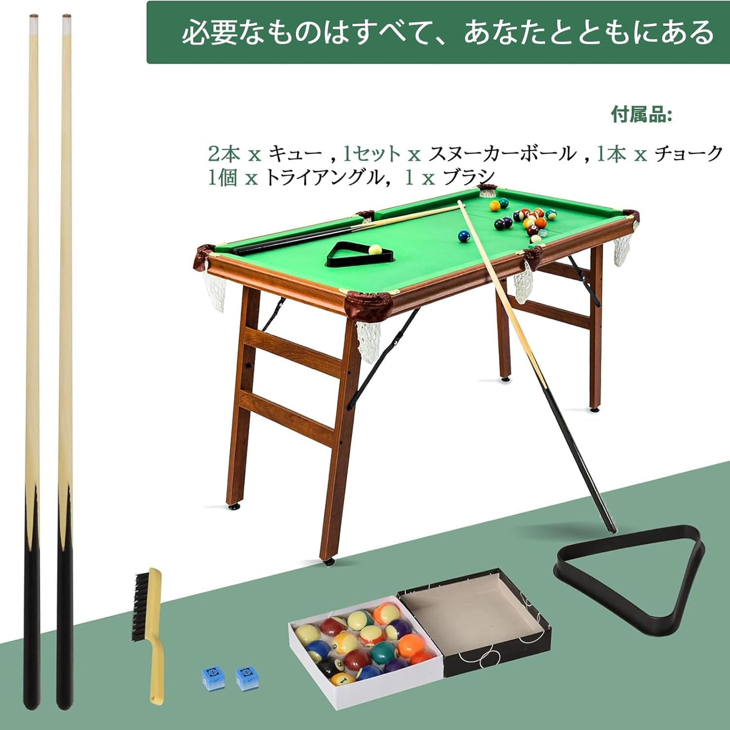 Amazon.co.jp: 140cm ビリヤード台 セット 折りたたみ式 ビリヤード台 