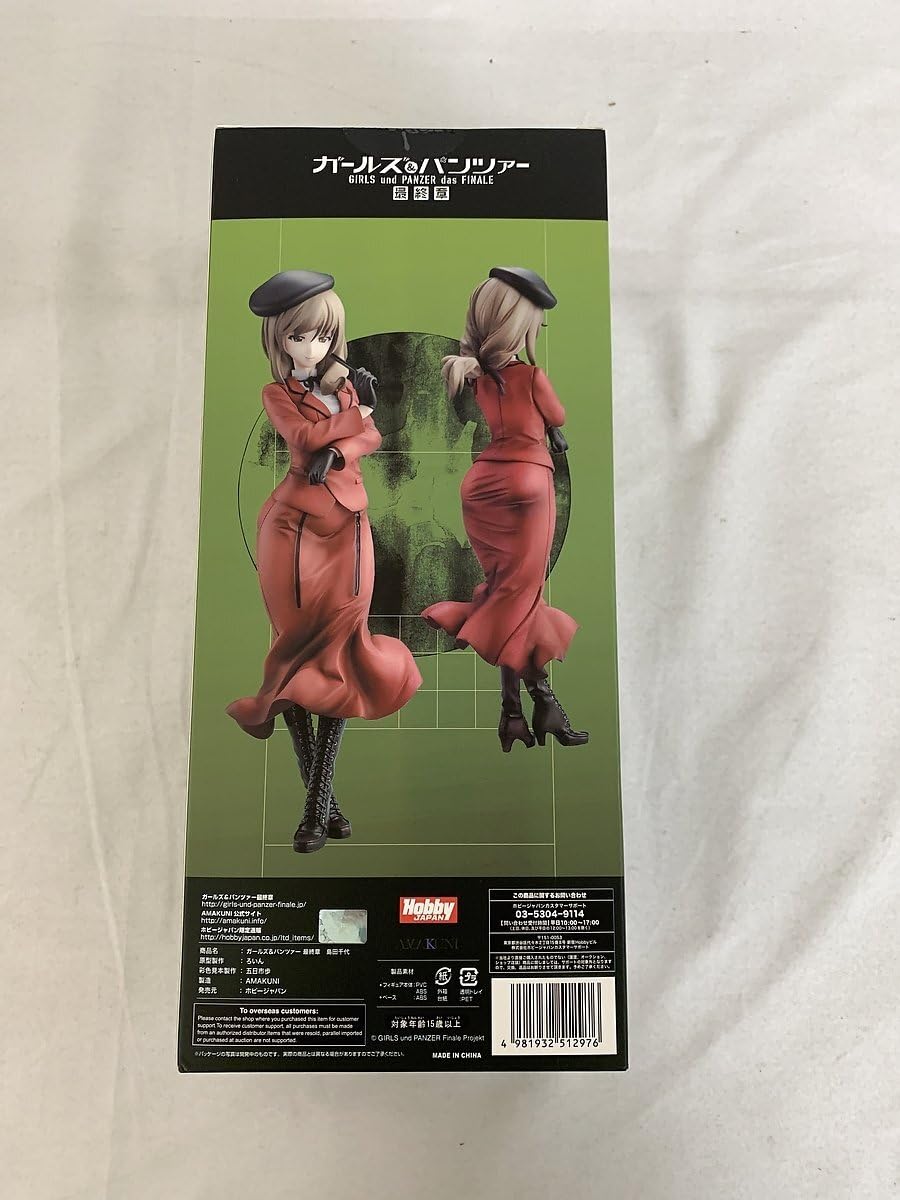 HobbyJAPAN - 島田千代(しまだちよ) ガールズ&amp;パンツァー 最終章 1/7 完成品 フィギュア 月刊ホビージャパン誌上通販&amp;オンラインショップ限定 ホビージャパン/AMAKUNI(アマクニ) Amazon | ガールズ＆パンツァー 最終章 島田千代 1/7 完成品