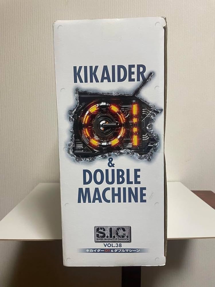 Amazon.co.jp: 貴重品 S.I.C. キカイダー01 ダブルマシーン