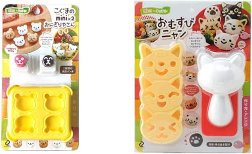 アーネスト キャラ弁 (おにぎり 型) ミニサイズ (手づかみ食べ 幼児食) かんたん型抜き (こぐまのmini×2おにぎりやさん) 大手飲食店愛用ブランド