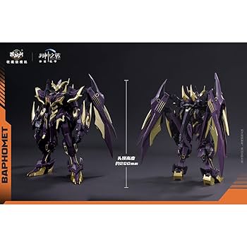 Amazon.co.jp: HiPlay CANG TOYS 蔵玩閣 界神戦争 バフォメット