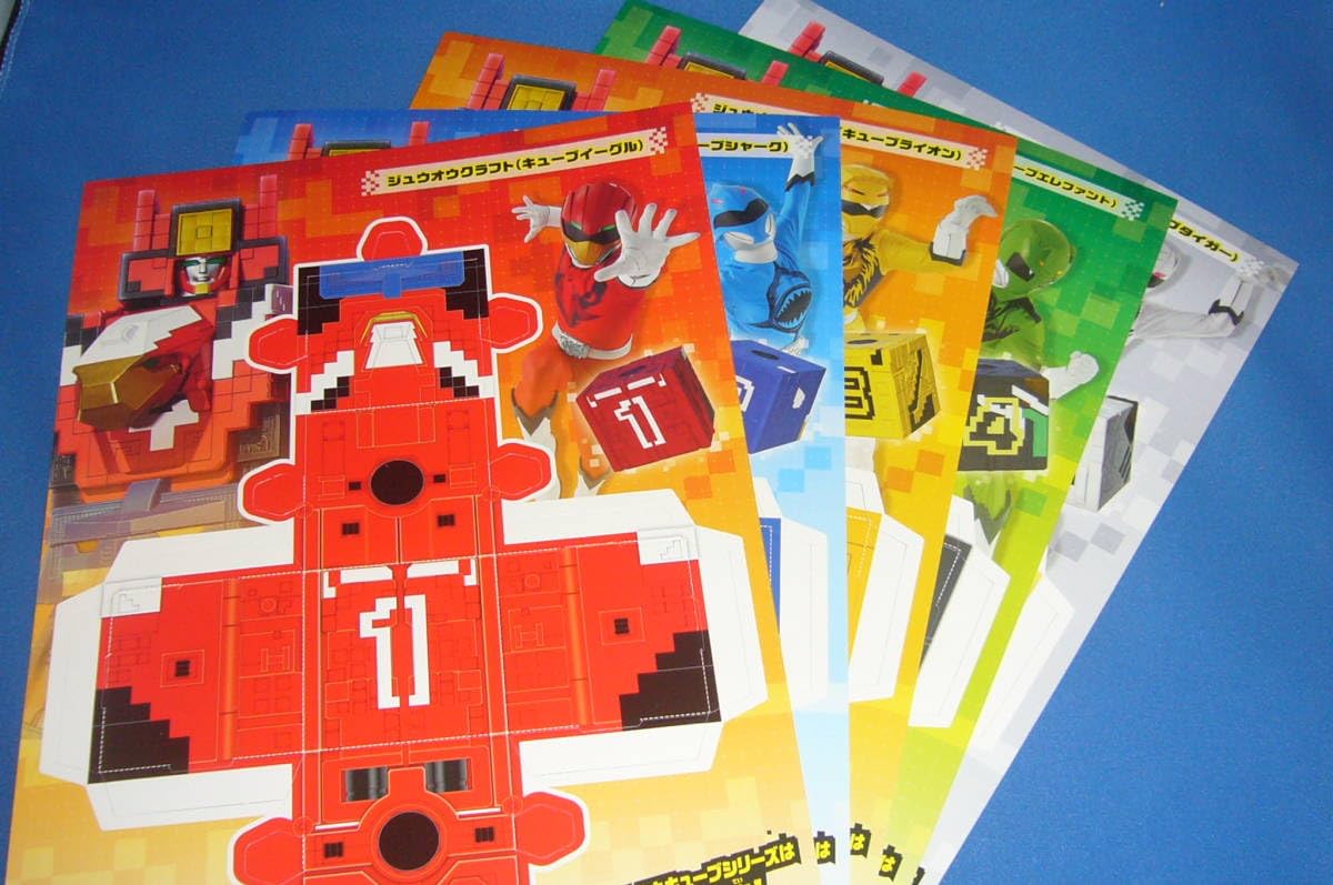 Amazon.co.jp: Animal Squadron Zyuohger Paper Craft : Toys & Games