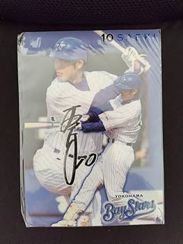 Amazon.co.jp: 横浜ベイスターズ 佐伯貴弘選手 背番号10 下敷き