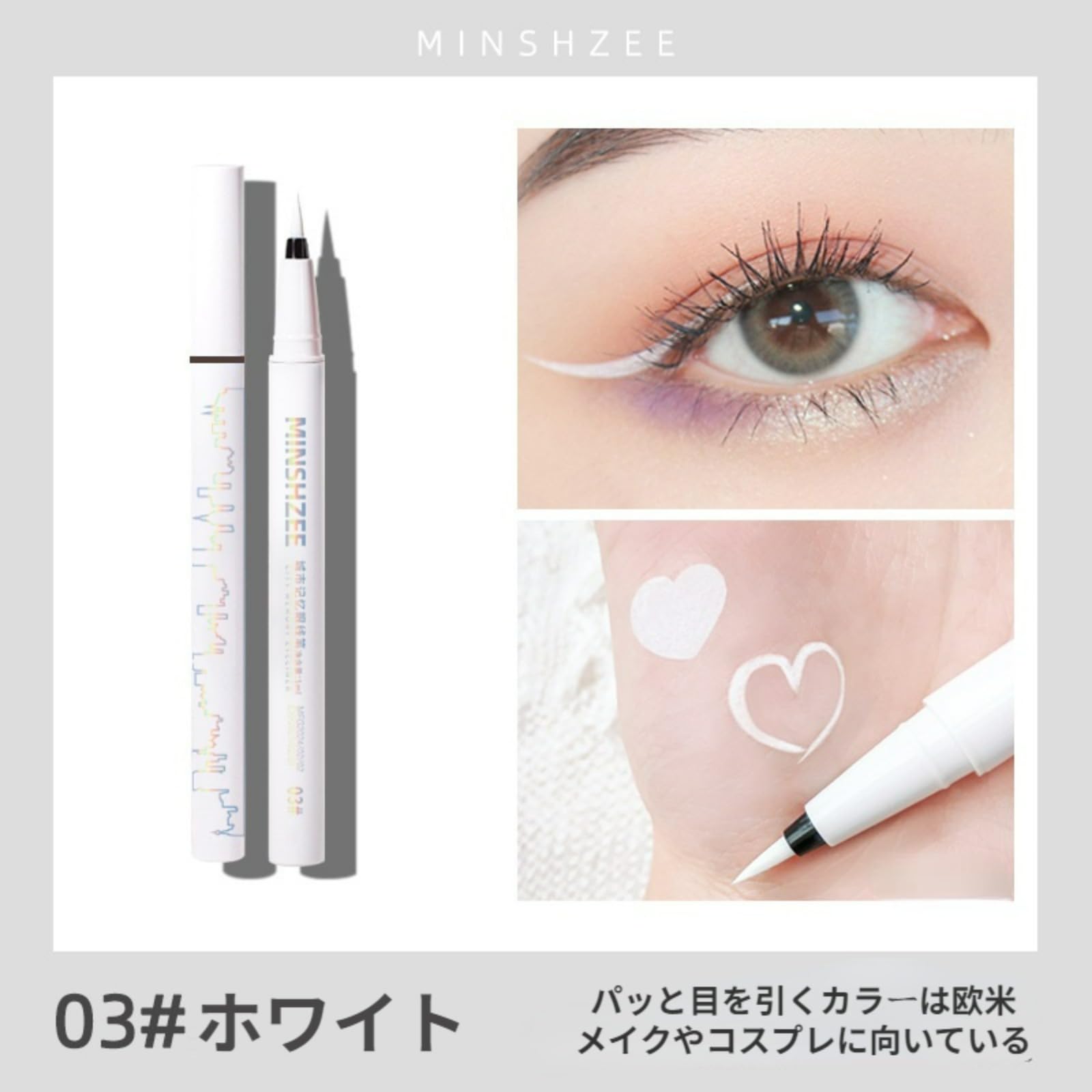 Amazon | アイライナー リキッド メイク スムースリキッドアイライナー 