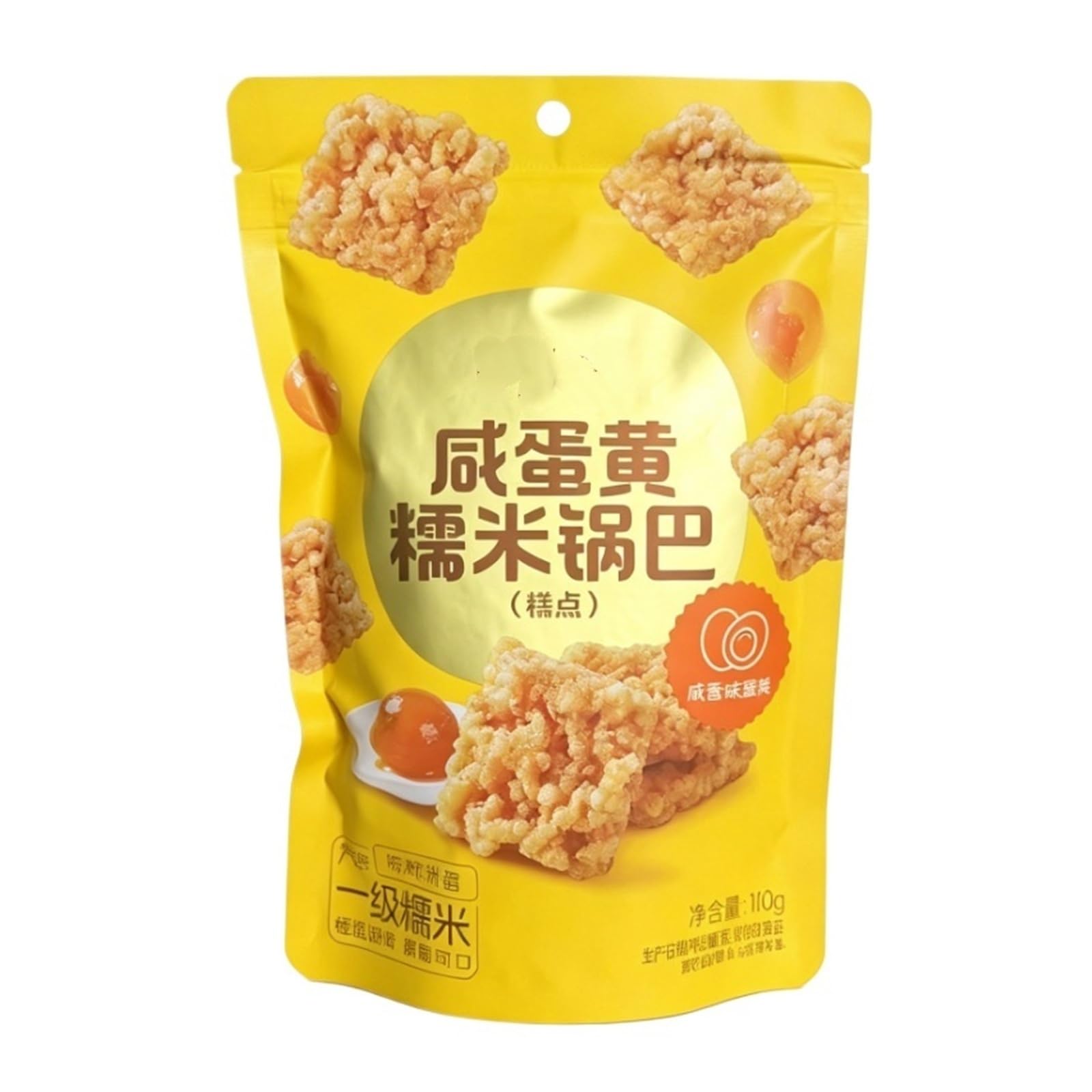 Galletas de arroz glutinoso con yema de huevo salada, 110 g, crujientes y deliciosas, elaboradas con métodos tradicionales.(2pcs)
