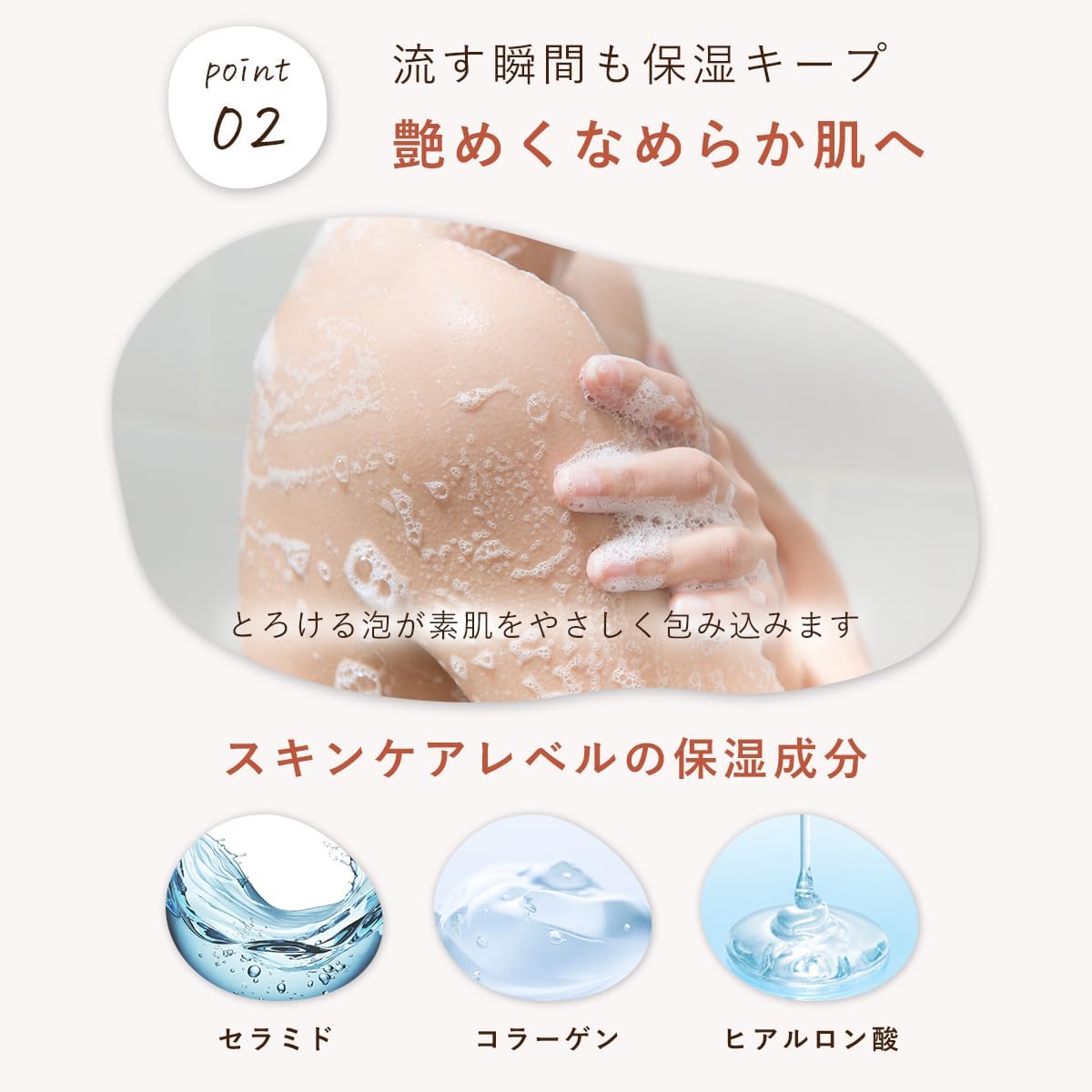 Amazon.co.jp: 【うるおい続くジェルソープ】 オルナ オーガニック