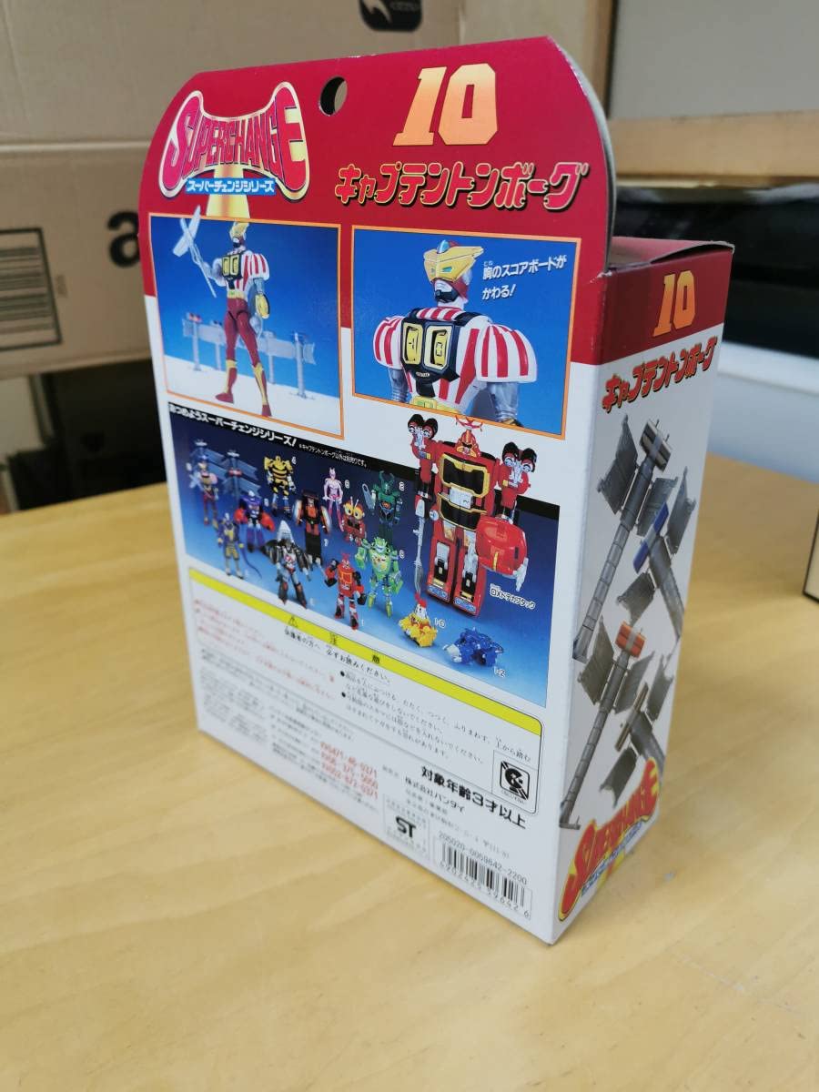Amazon.co.jp: ビーロボカブタック 10 キャプテントンボ―グ