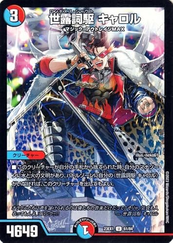 �f���G���}�X�^�[�Y ���I���� �L������(�A���R����) �労�Ӎ� �r�N�g���[BEST�iDM23-EX1�j �f���G�}