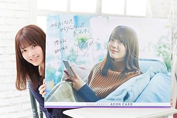 Amazon.co.jp: 櫻坂46 田村保乃 直筆サイン入りポスター : おもちゃ