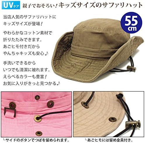 Amazon Co Jp ハッピーハット キッズ サファリハット 再入荷でサイズ変更 約55cm ナチュラルカラー グレー Kids 187 09 服 ファッション小物