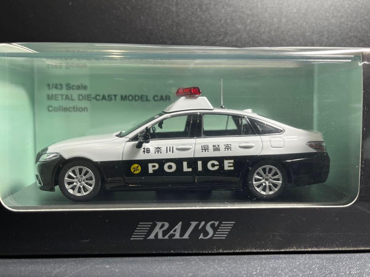 Amazon.co.jp: RAI'S レイズ1 43 クラウン 神奈川県警 警ら車 鎌1 ヒコ