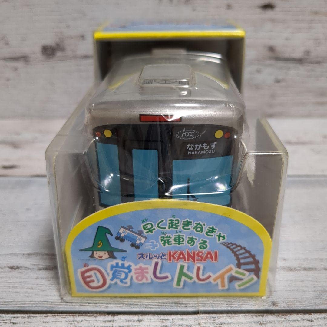 Amazon.co.jp: スルッとKANSAI 目覚ましトレイン 目覚まし時計 電車 