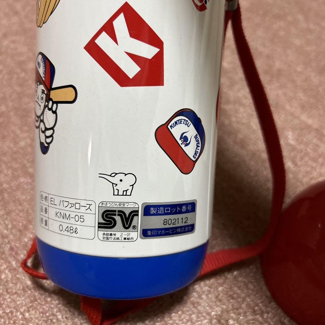 当時物!近鉄バファローズ水筒! 当時物!近鉄バファローズ水筒!