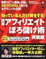 Amazon.co.jp: 持丸 正裕: 本