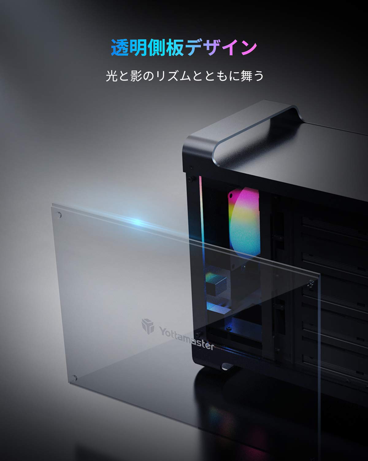 Yottamaster 5Bay HDDケース 語れる と 6TB HDDセット 