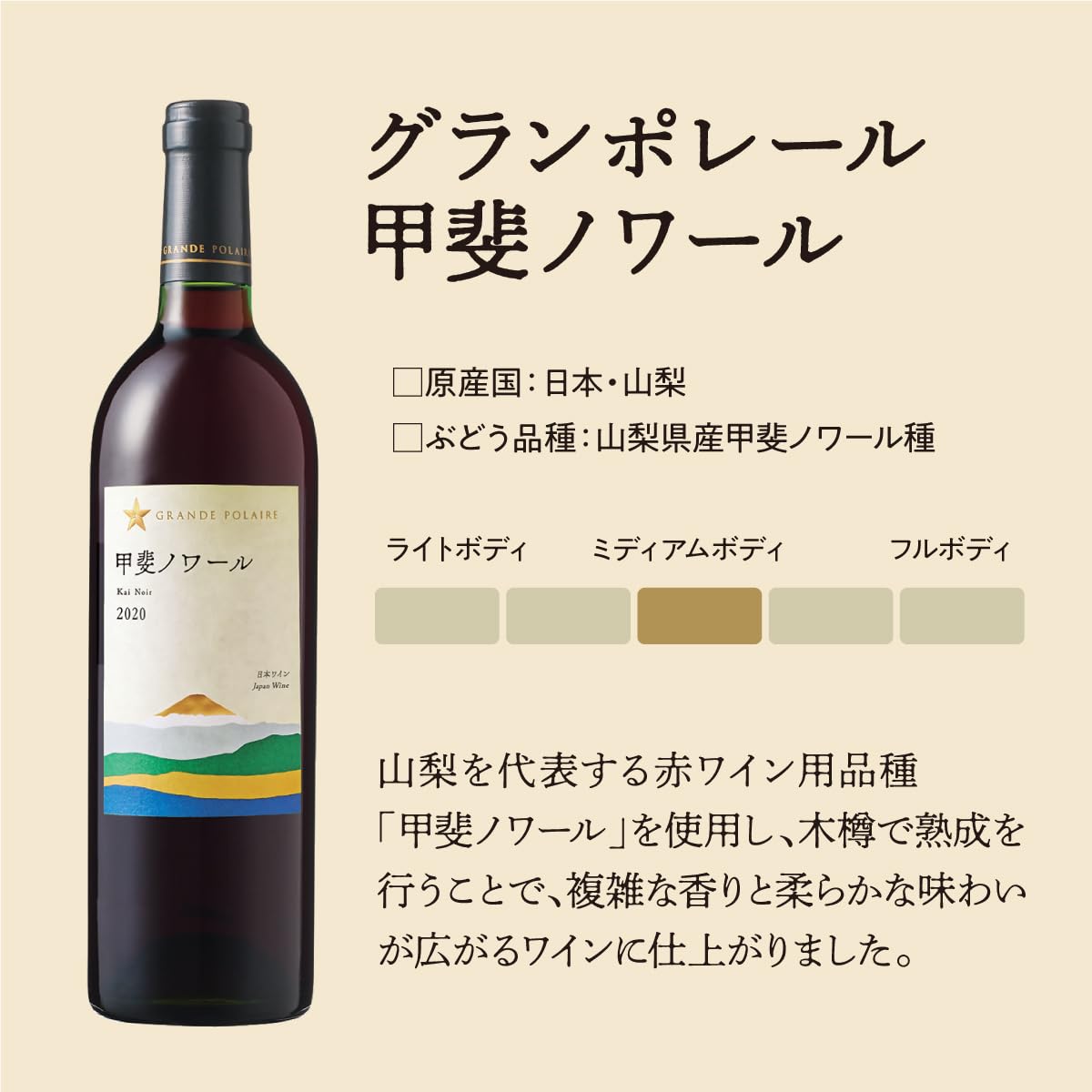 グランポレール赤ワイン2本セット Amazon.co.jp: 【母の日】グランポレール オリジナルギフト赤白2本