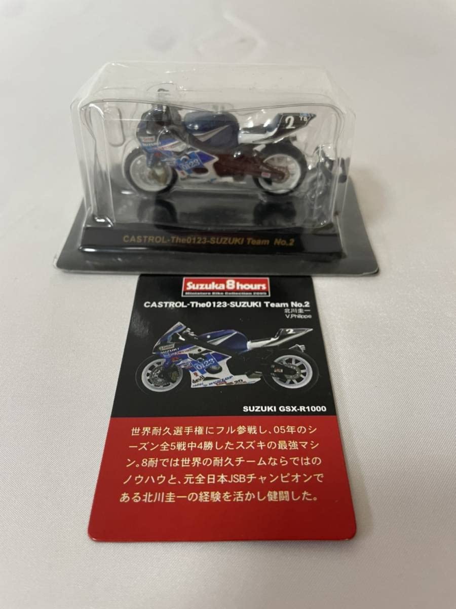 Amazon | Suzuka 8hours 2005 鈴鹿8耐 オートレース SUZUKI GSX-R1000