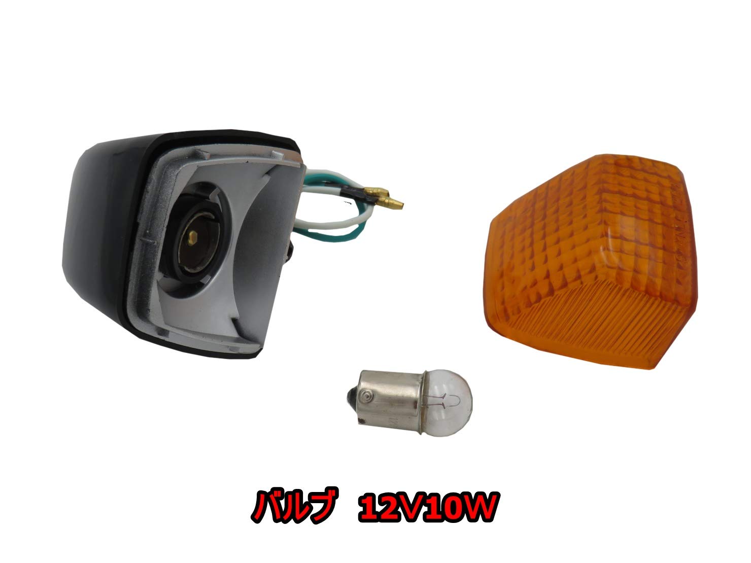 NSR250 純正フロントウィンカー 楽天市場】nsr250 ウインカーの通販