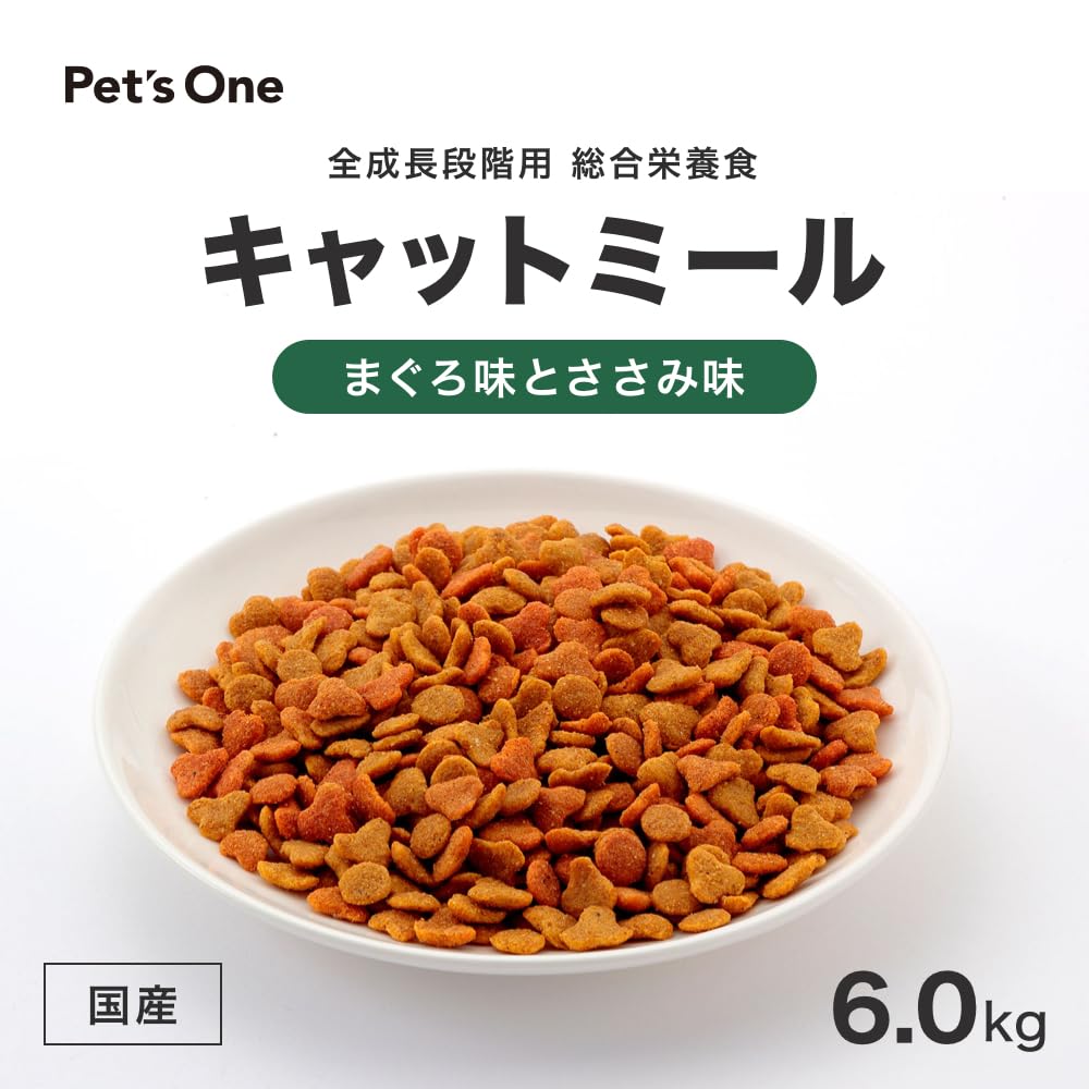 Amazon | カインズ(CAINZ) Pet'sOne キャットミール まぐろ味とささみ