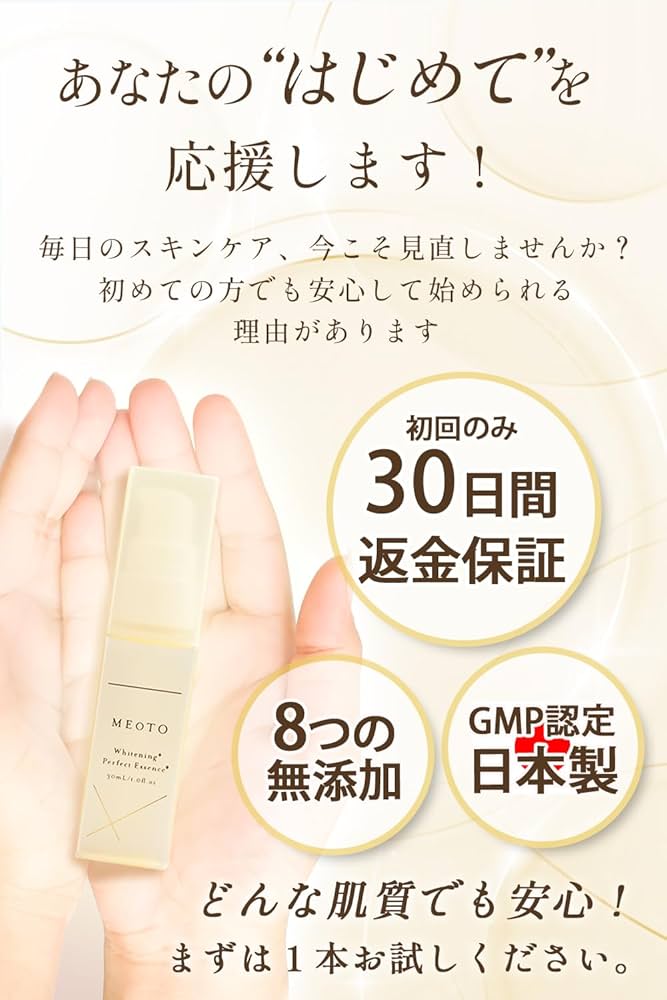 美容液 AKOMOT DBトータルディフェンス美容液｜ドクターベッカー正規販売店