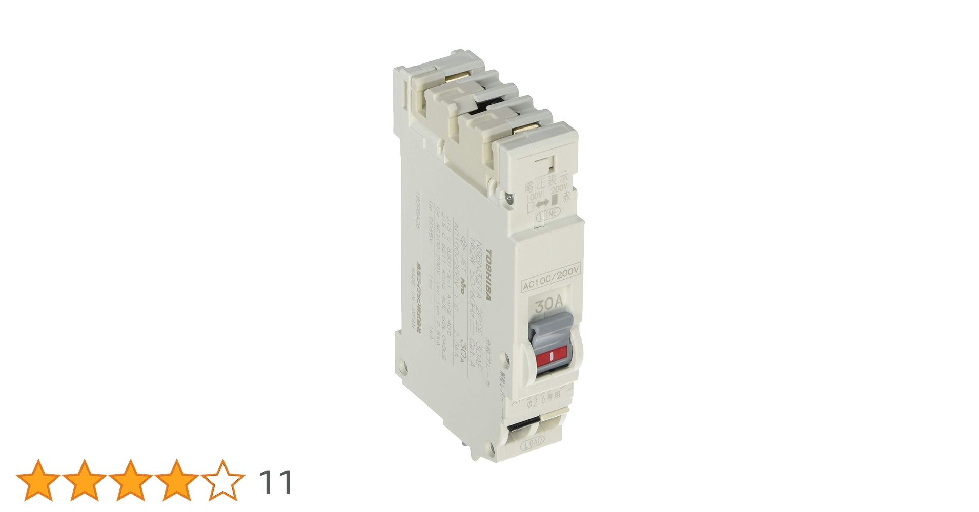 Amazon.co.jp: 東芝ライテック Nシリーズ 配線用遮断器 分岐