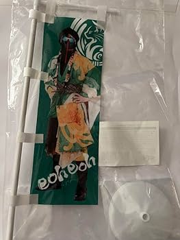Amazon.co.jp: MSSP 蒼翠炎雷 のぼり FB あろま eoheoh セット