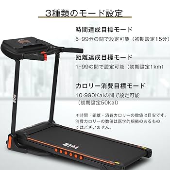 Amazon | 電動ランニングマシン MAX14km/h ルームランナー