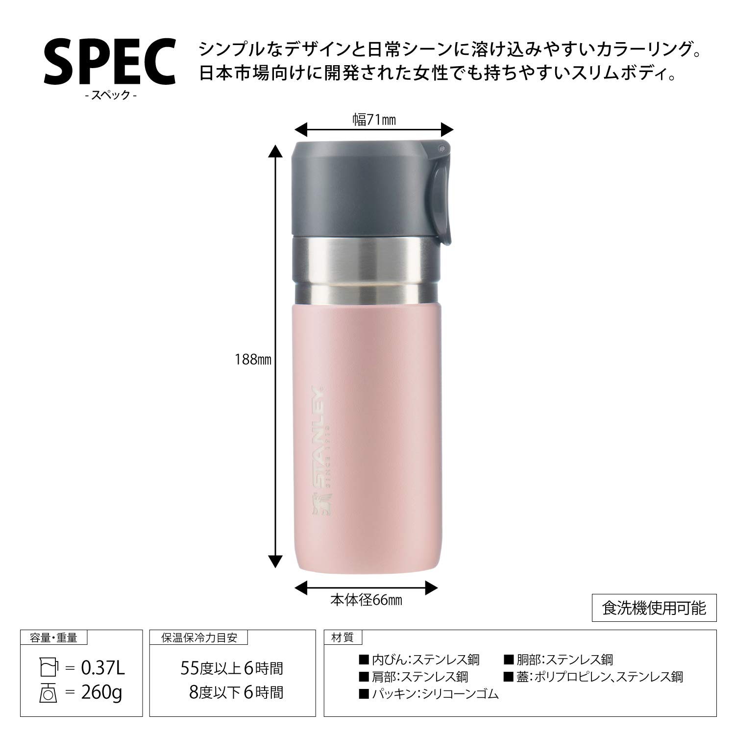 Amazon.co.jp: 【廃盤】STANLEY(スタンレー) ゴーシリーズ 真空スリム
