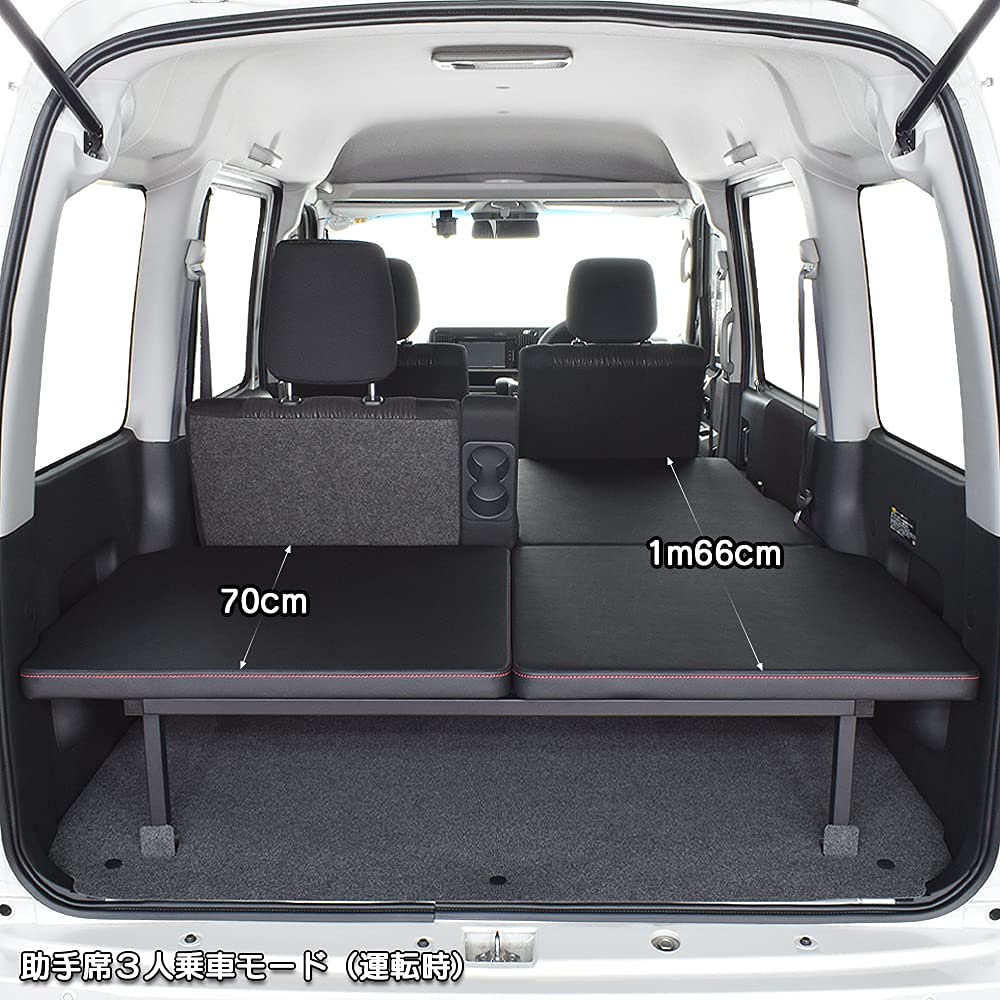 MGR Customsアトレー 対応 ベッドキット S321G/S331G 専用 Amazon.co.jp: アトレー ワゴン 対応 ベッドキット S321G/S331G 専用