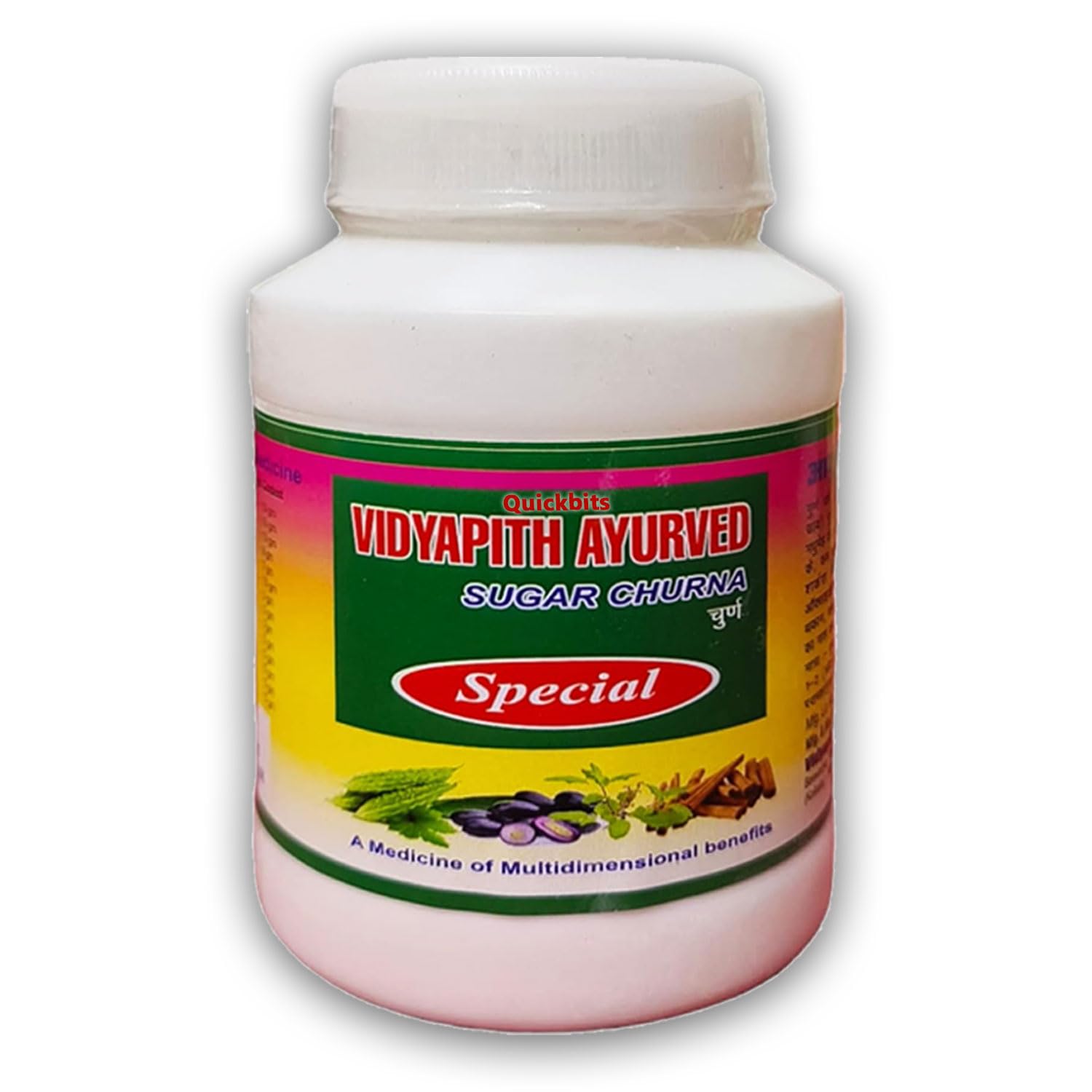 Vidyapith Ayurved Sugar Churna Special Powder Ayurvedic (1 count)