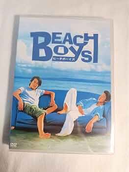 ビーチボーイズ DVD-BOX ７枚組 スペシャルドラマ付 反町隆史 竹野内豊 Amazon.co.jp: ビーチボーイズ 反町隆史 竹野内豊 D V D BOX 7枚