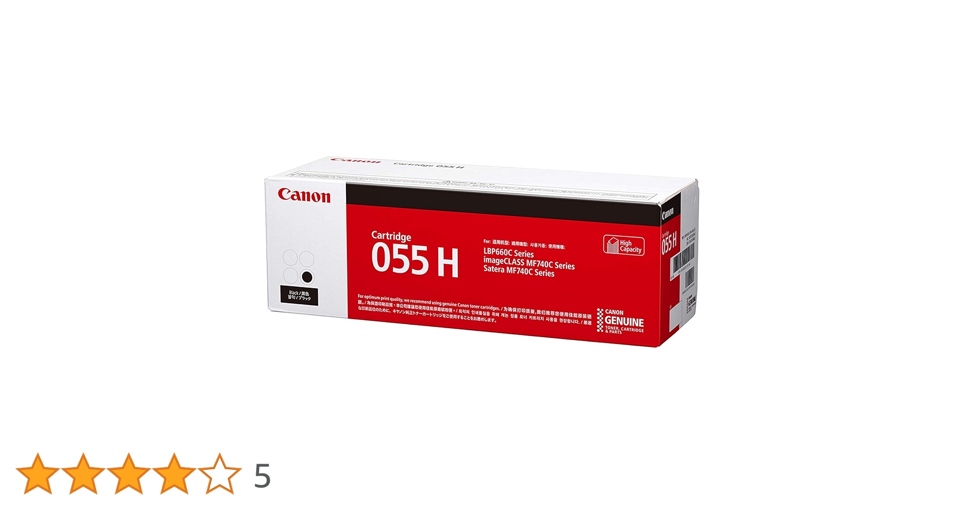 新品未使用　Canon CRG-055H BLK Amazon.co.jp: Canon／キヤノン トナーカートリッジ055H 大容量