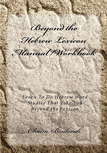 Beyond the Hebrew Lexicon Manual/Workbook: Learn To Do Hebrew Word Studies That Take You Beyond the Lexicon