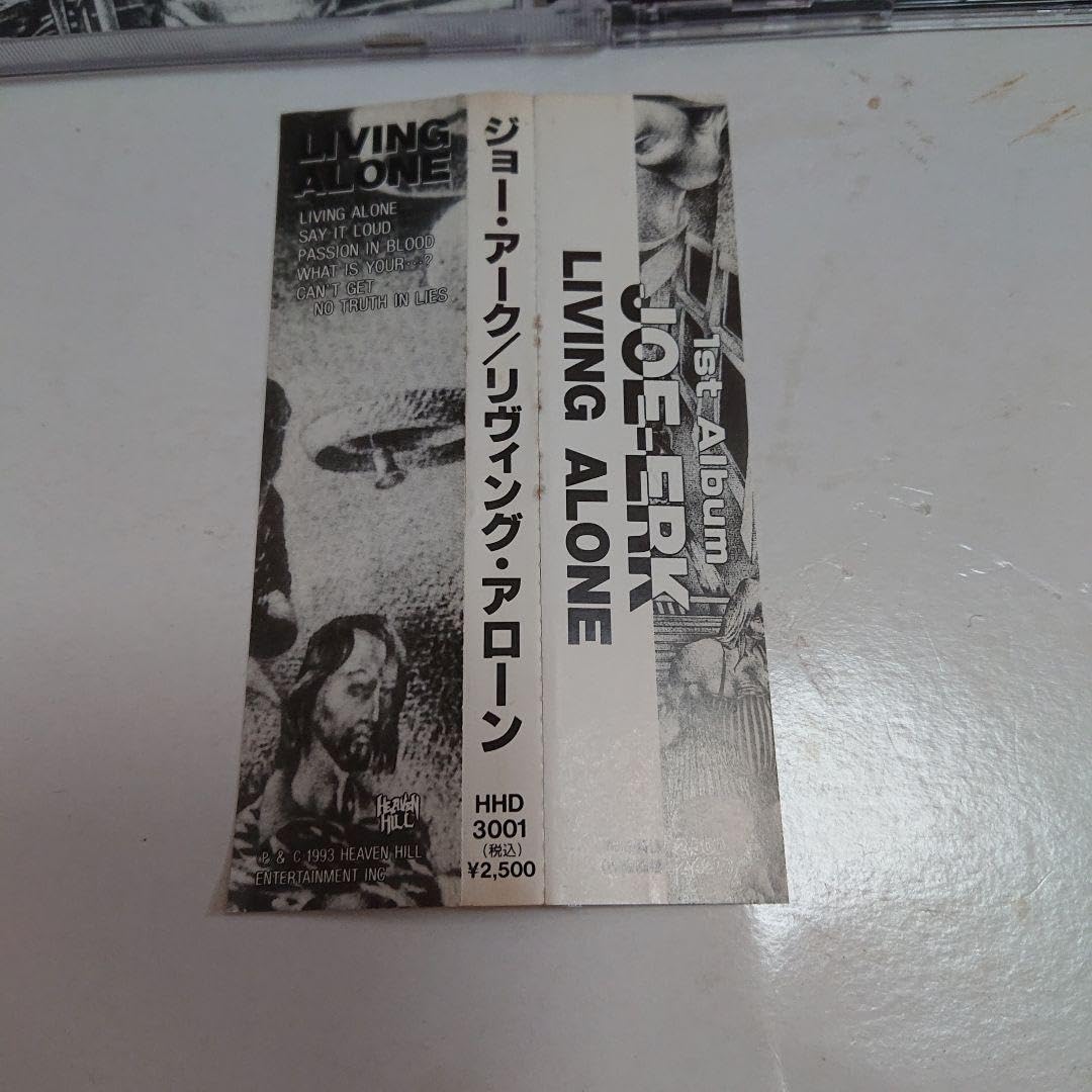JOE-ERK ジョー・アーク/Living Alone CD レア美品♪ JOE-ERK ジョー