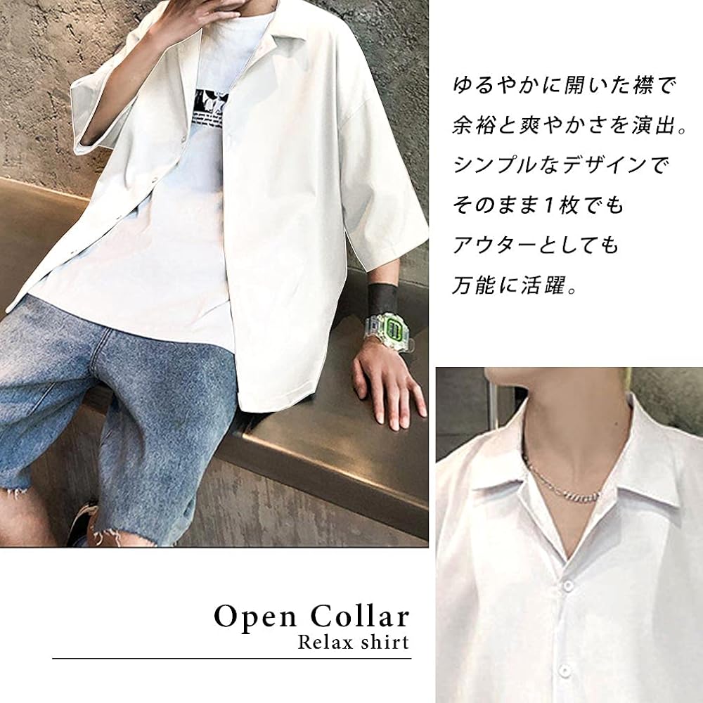 Amazon | [フローライズ] ビッグ シルエット オープン カラー