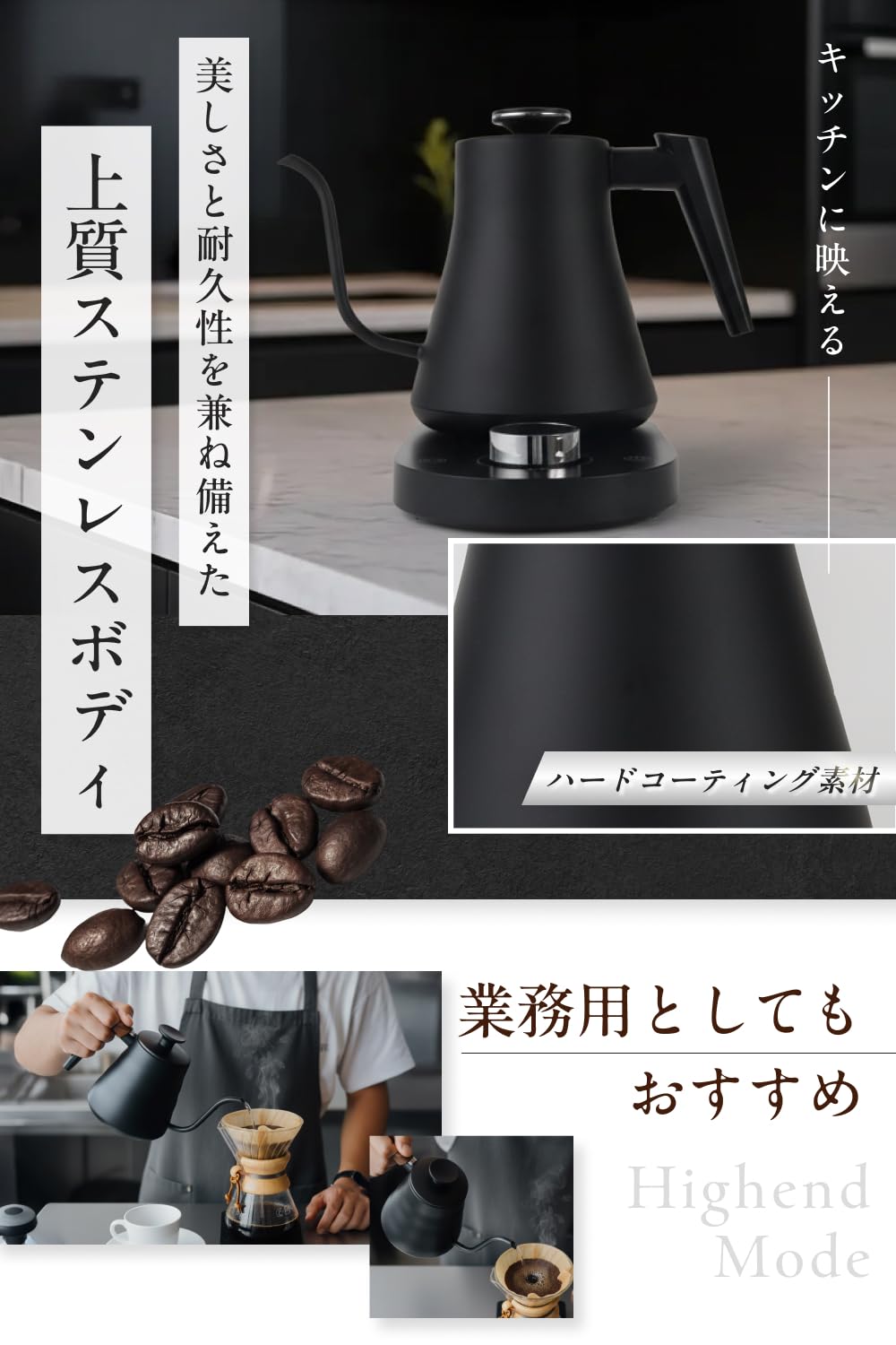 Amazon | 【王様のブランチ出演のバリスタと共同開発】 コーヒー用電気