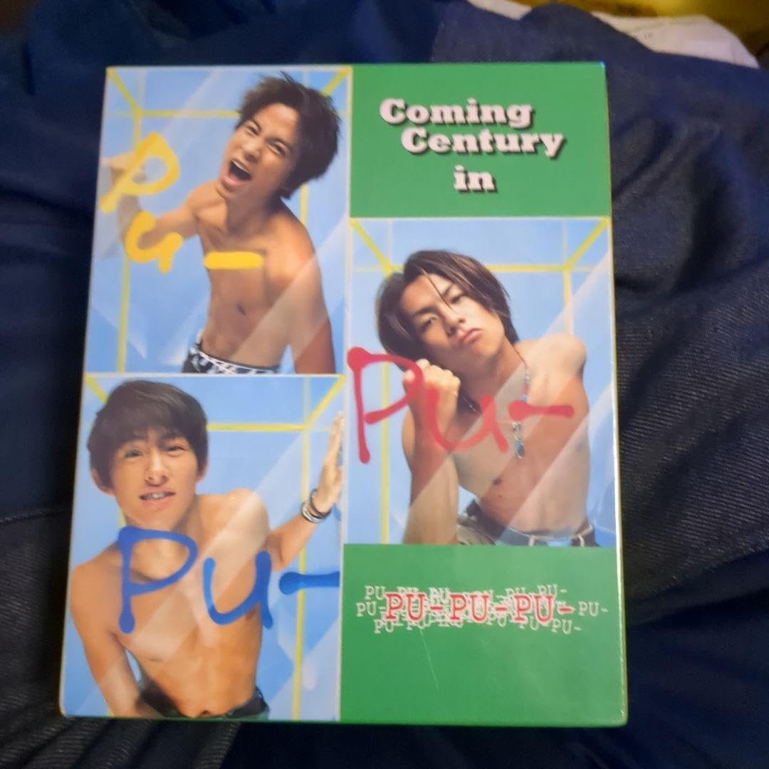 Amazon.co.jp: PU-PU-PU- ComingCentury VHS カミセン : おもちゃ