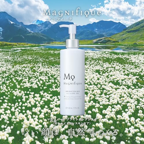 マニフィーク ブライトニング 美白 オールインワン ジェル
