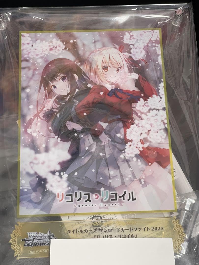 優勝盾　リコリス・リコイル　タイトルカップ in BCF2025 優勝盾 リコリス・リコイル タイトルカップ in BCF2025 BCF2025