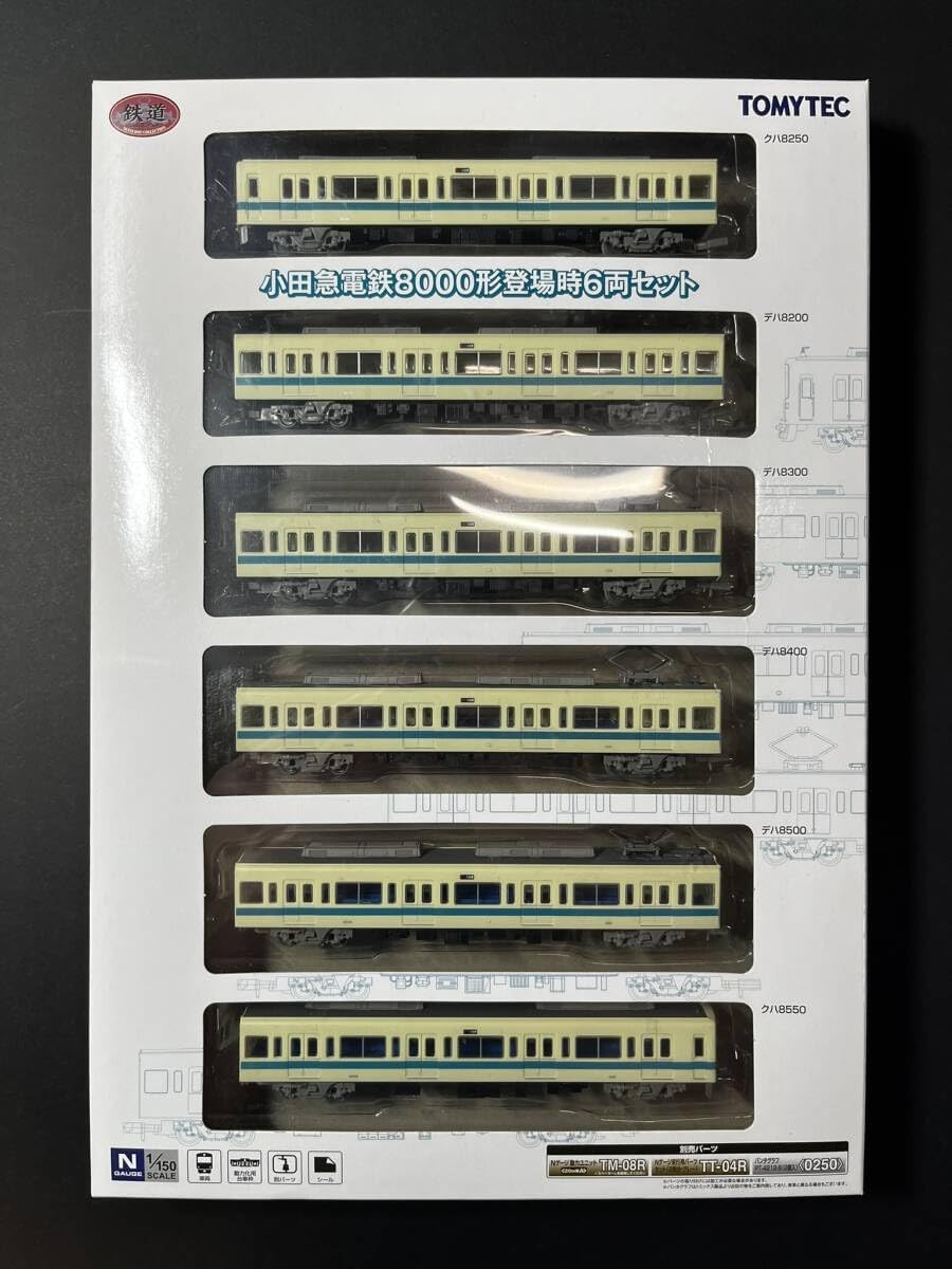 トミーテック　小田急電鉄　8000形　登場時　6両セット 2927] 鉄道コレクション 小田急電鉄8000形登場時 6両セット＋4両セット 計
