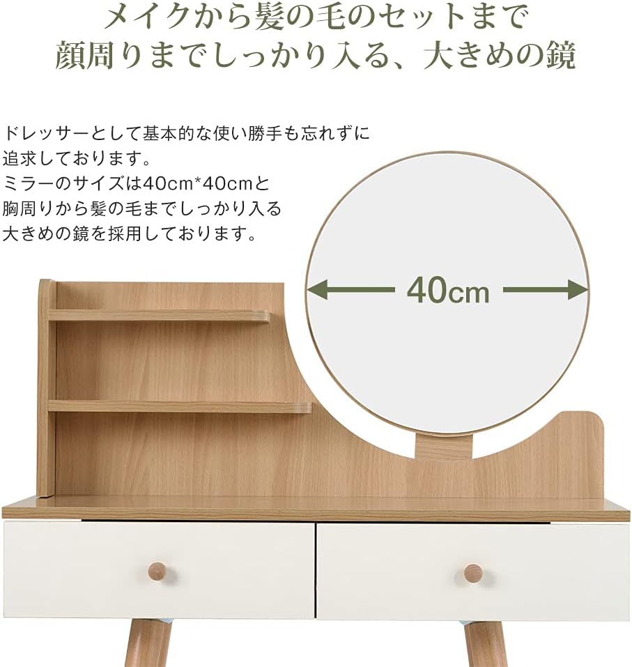 OSJ White Traditional Makeup Vanity Dresser, 2 Drawer, Wooden, Mirror Included, Compact, Princess Style