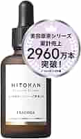 【新品未開封】フラコラ ヒト幹細胞エクソソーム*原液 DR 30ml ヒト幹細胞エクソソーム原液 DR ｜FRACORA（フラコラ）公式