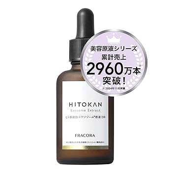 Amazon.co.jp: ヒト幹細胞エクソソーム 原液DR ヒト幹細胞 美容