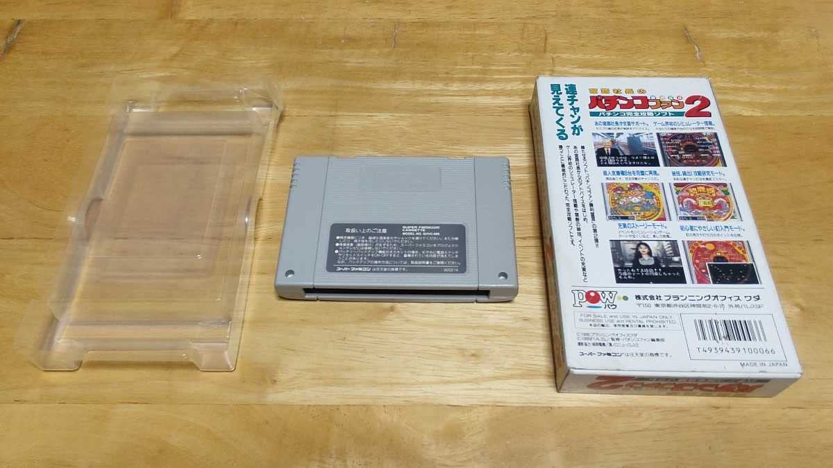 Amazon.co.jp: SFC「宮路社長のパチンコファン勝利宣言2