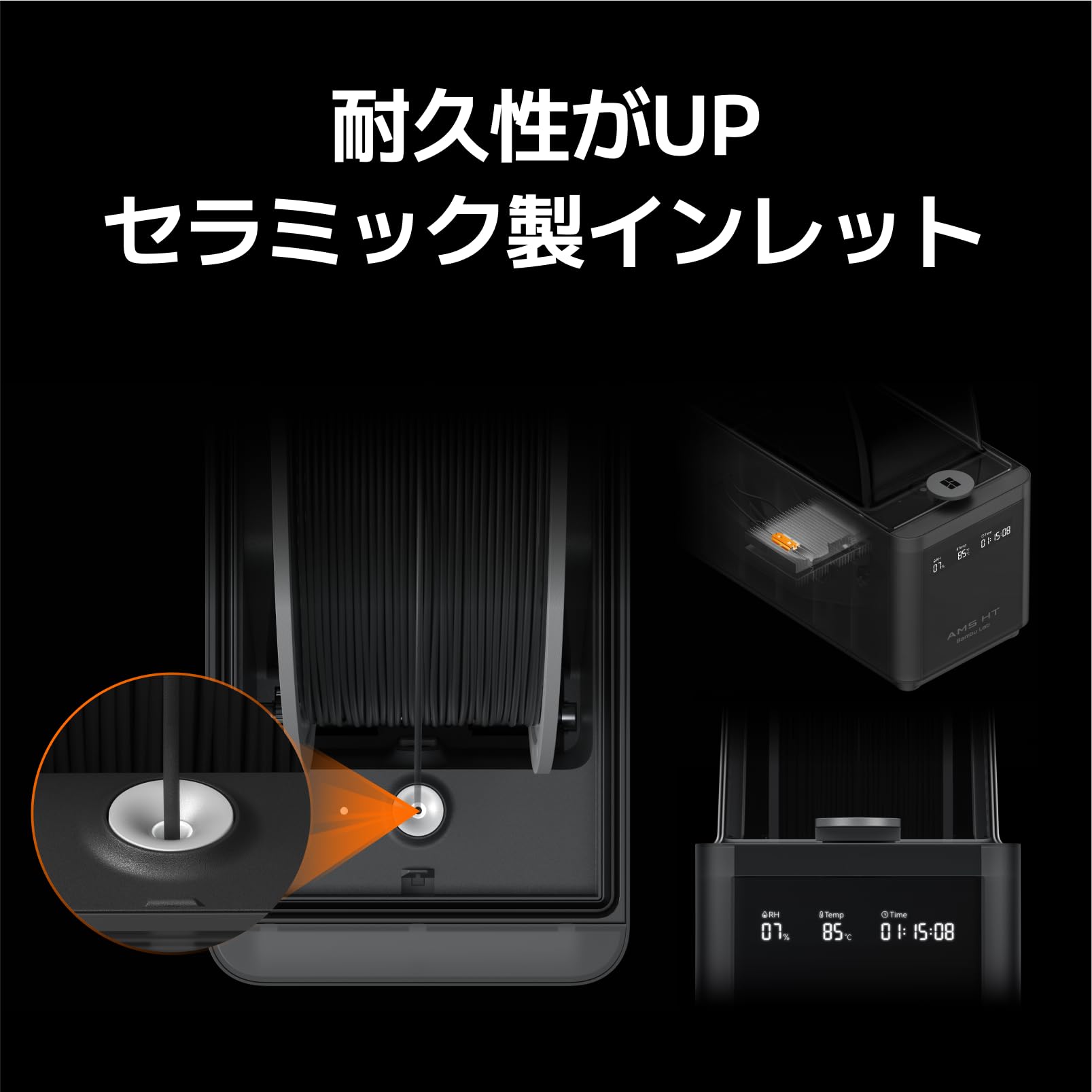 Bambu AMS 自動素材供給システム AMS 自動素材供給システム（第一世代） | Bambu Lab
